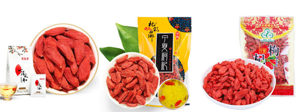 全自動(dòng)枸杞包裝機(jī)樣品圖