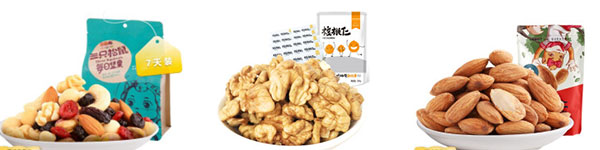 全自動(dòng)果仁生產(chǎn)線(xiàn)樣品圖