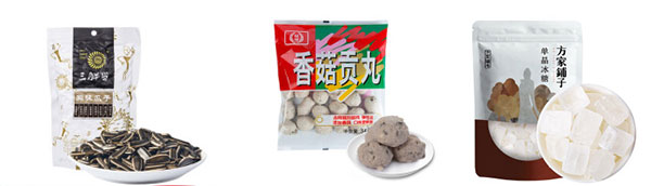 顆粒自動(dòng)化包裝流水線樣品圖