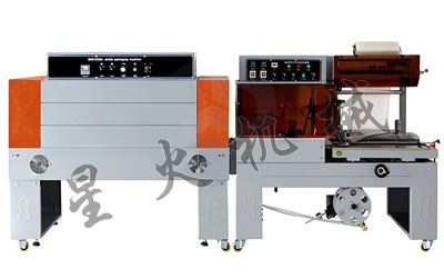 XH-4518全自動(dòng)熱收縮包裝流水線(xiàn)